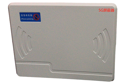 德令哈经济型移动通信干扰器7路