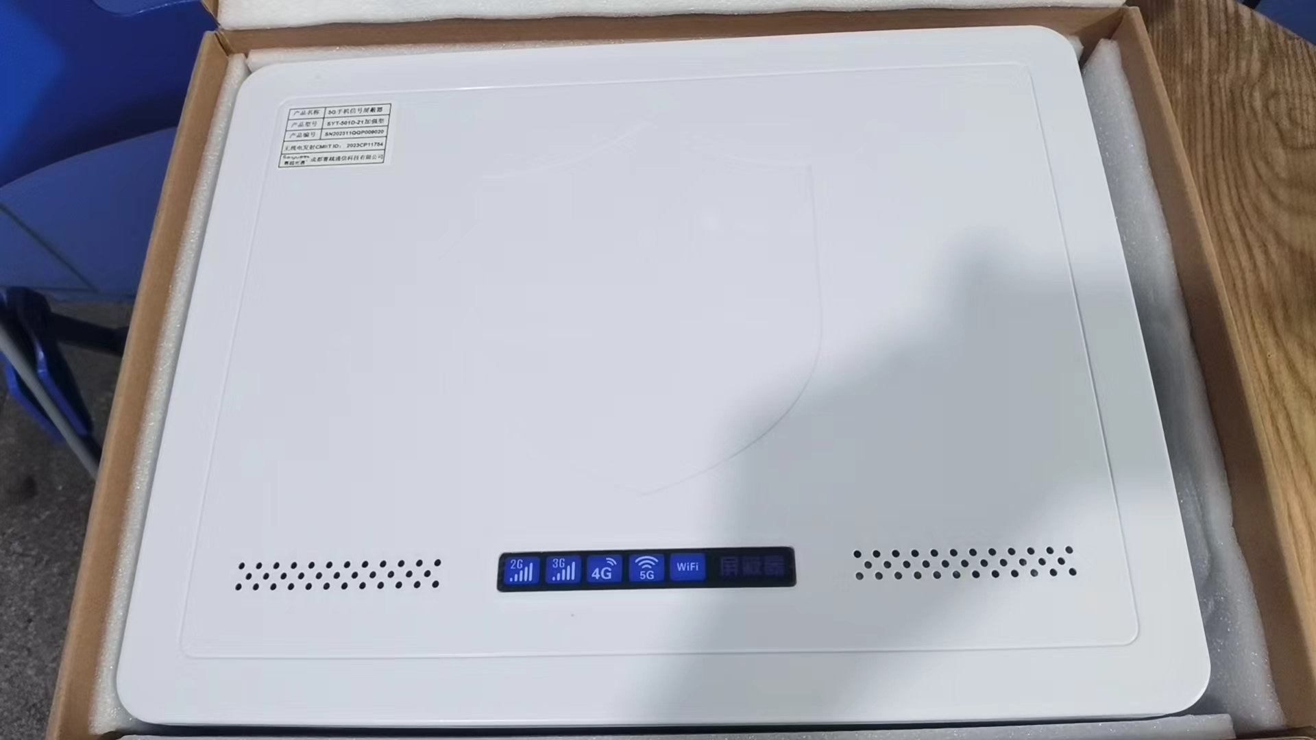  德令哈内置21路移动通信干扰器