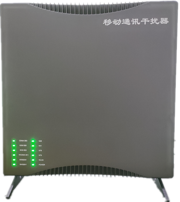  德令哈信令级放装型数字移动通信干扰器