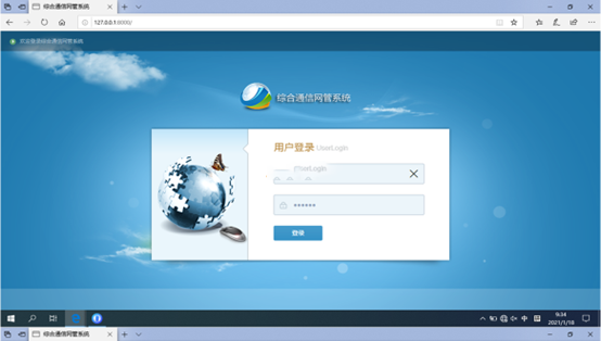  德令哈无线通信对讲调度网管系统