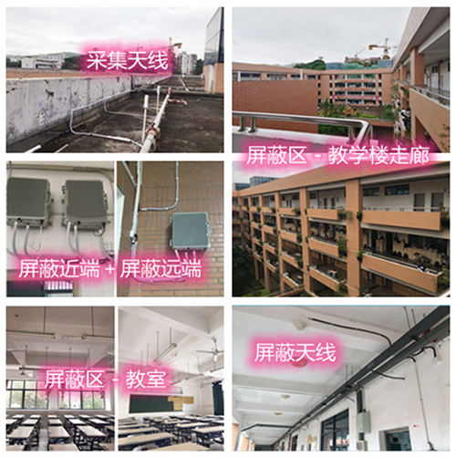  德令哈某中学考场屏蔽案例（数字信令级）